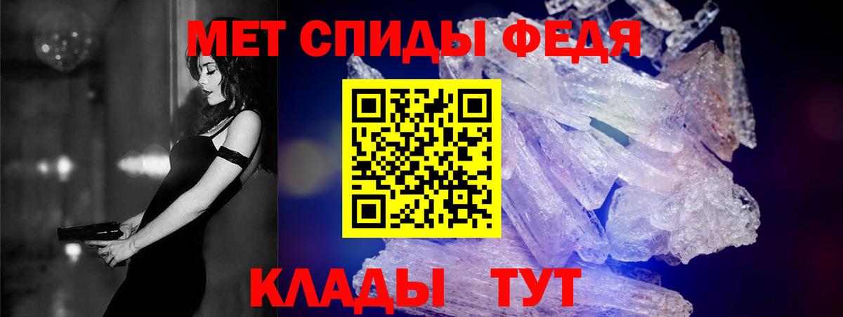 АМФ  Вход с VPN  Медногорск  Амфетамин Premium 