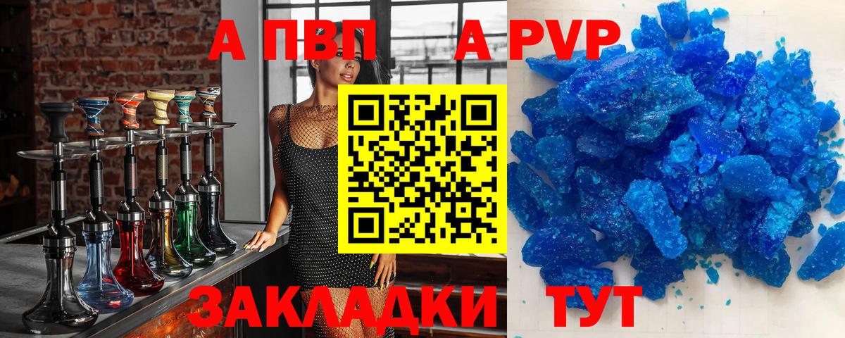А ПВП СК КРИС Медногорск