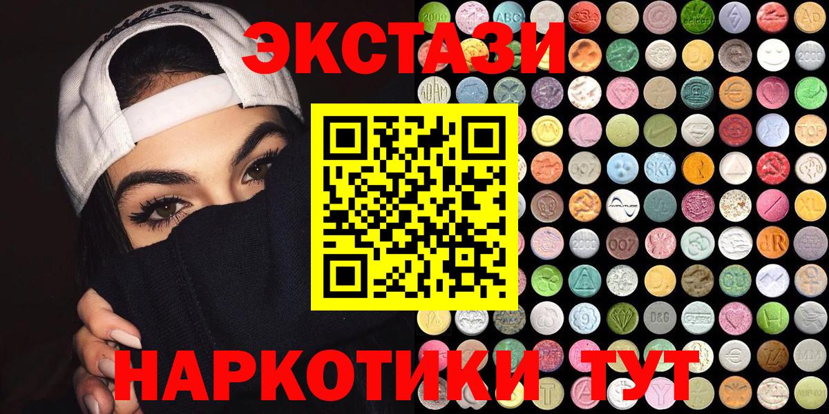 Ecstasy Punisher Медногорск