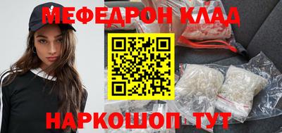 mdpv Донецк