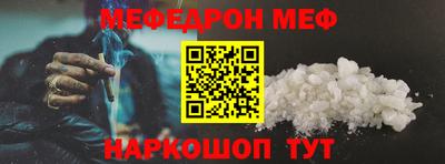 mdpv Донецк