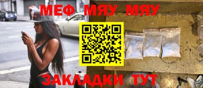 синтетический гашиш Донской