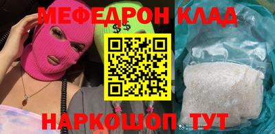 синтетический гашиш Донской