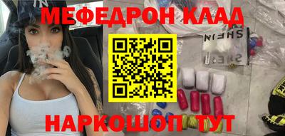 mdpv Донецк