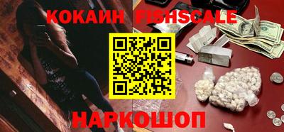 синтетический гашиш Донской