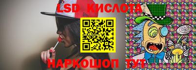 синтетический гашиш Донской