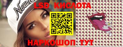 синтетический гашиш Донской