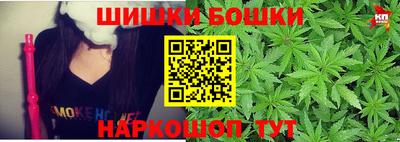 синтетический гашиш Донской