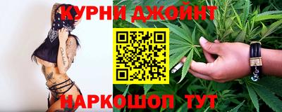 синтетический гашиш Донской