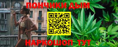 синтетический гашиш Донской