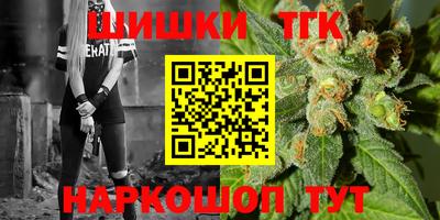 синтетический гашиш Донской
