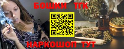синтетический гашиш Донской