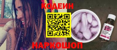синтетический гашиш Донской