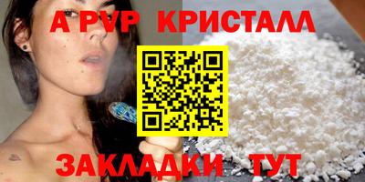 mdpv Донецк