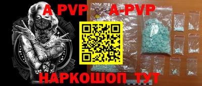 синтетический гашиш Донской