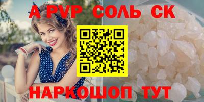 сатива Дубна