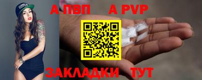 синтетический гашиш Донской