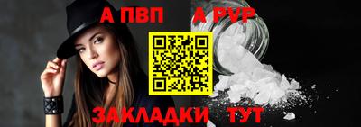 mdpv Донецк