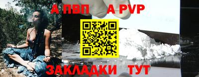 синтетический гашиш Донской
