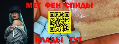 синтетический гашиш Донской