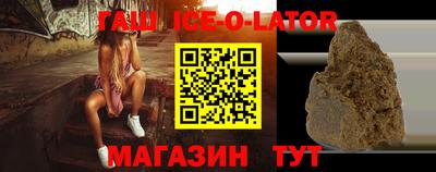 синтетический гашиш Донской