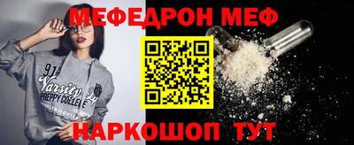 синтетический гашиш Донской