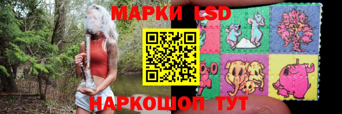 LSD-25 экстази кислота  Лсд 25 экстази ecstasy  Вход с VPN  Медногорск 