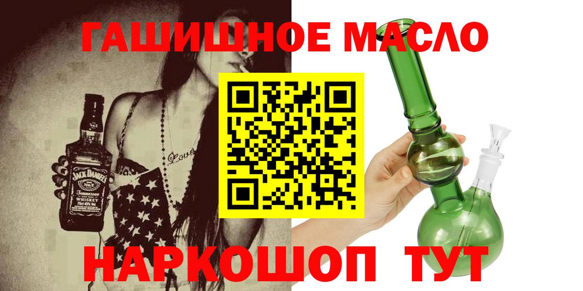 ссылка на мегу зеркало  Вход с VPN  Медногорск  хочу   Дистиллят ТГК THC oil  Дистиллят ТГК концентрат 