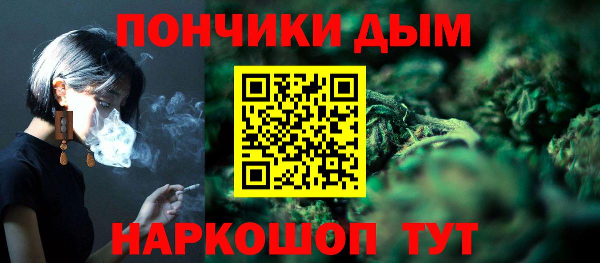 Каннабис LSD WEED  Вход с VPN  Конопля Amnesia  Конопля MAZAR  Медногорск 